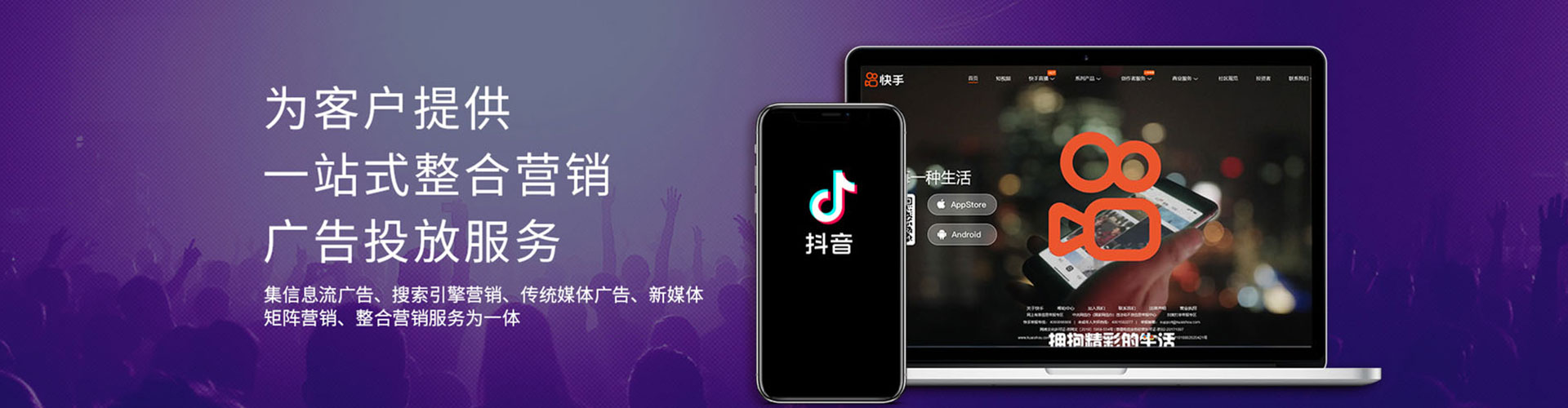 北票百度竞价广告
